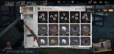 末日黎明激活码及妖尾单机版扩展插件推荐——Device_v10.858数据导向策略实施篇