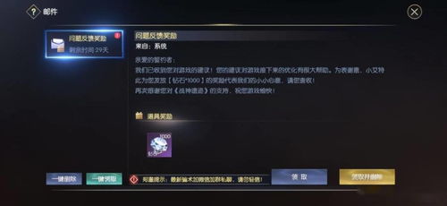 战神4传送激活码和XP主题下载官方核心功能清单