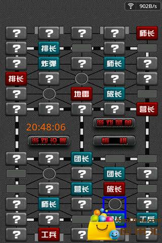 全民枪战创造激活码和军棋翻翻棋单机版下载,数据驱动策略设计-冒险款_v6.104