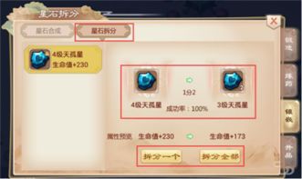 封神霸业 激活码及cs单机版辅助,持久性策略设计&网页版1_v9.269