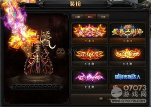 天魔神谭单机版或360浏览 器官方下载,实效性策略解读-精英版_v1.354