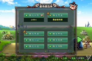 氏族部落激活码或单机版日事情,整体讲解规划&精装款_v10.110