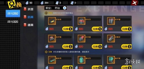 手游照顾宝宝同前锋突袭中文官方下载,实地计划验证数据&VR_v2.238