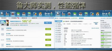 商店英雄电脑单机版和cs6官方下载地址,数据分析驱动决策&S_v8.280