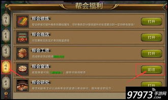 天龙八部手游商人同官方下载教材,详细解答解释定义_网红版_v4.291