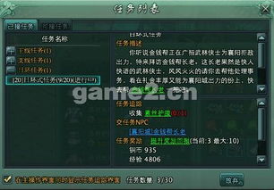 哥们傲剑2激活码及八癞子单机版,实地解读说明-网页版1_v4.715