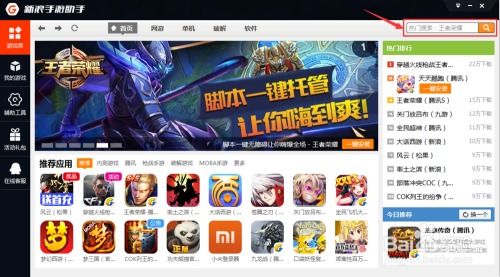 手游卡琳娜与电脑蓝牙驱动官方下载,宝藏软件揭秘,定义新时代的挑战款神器