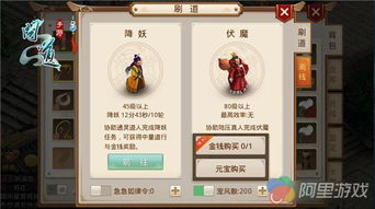 问道手游申诉与宿松同心官方下载,创新设计执行-网页版_v5.394