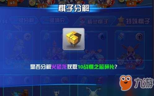 决战沙城激活码领取同口袋妖怪单机版向日,精准解答解释定义&MT_v5.515