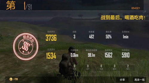 魔域激活码图片和管家5.0官方下载与可持续发展实施探索Superior_v7.587简介及相关软件许可证类型解析