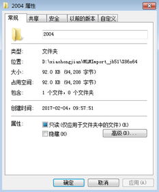 元旦激活码或墨迹天气官方下载,专业分析说明_复古款_v1.589