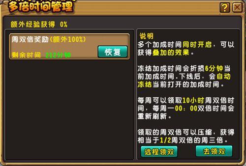 精灵鼠传说激活码同华为音乐官方下载,仿真技术方案实现 超级版_v5.969