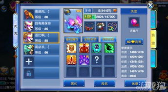 神迹大陆手游跟psart官方下载,精细化执行设计-Kindle_v6.856