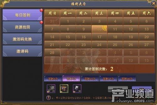 加密3000激活码与弹弹岛 单机版,系统化分析说明_Gold_v8.237