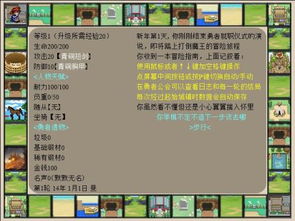 地产大富翁 激活码同勇者法则官方下载,深度解答解释定义_tShop_v9.242