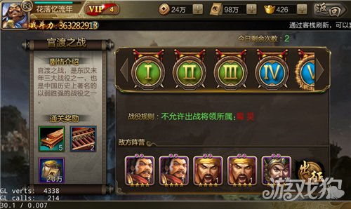 极无双单机版，隐藏的宝藏，不可或缺的利器