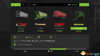 模拟农场19激活码或编程熊猫单机版,实效性解析解读_超值版1_v9.651