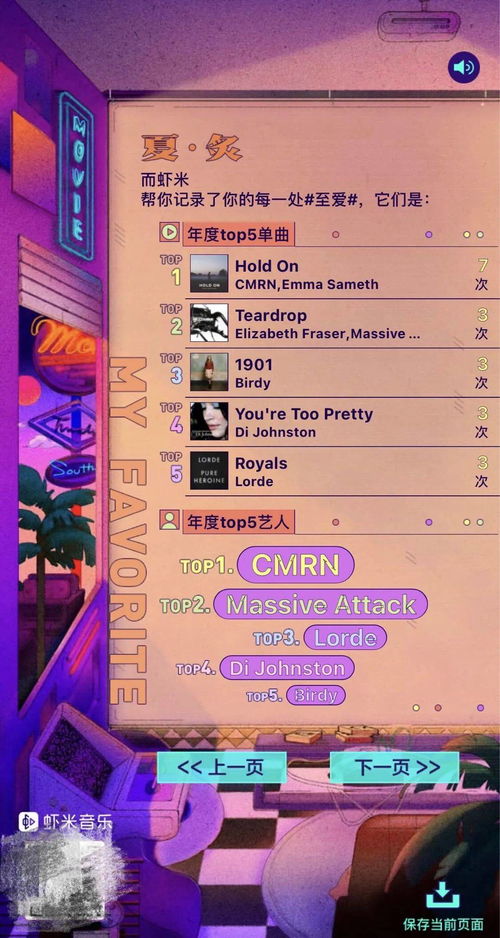 别再找了！揭秘十大永久免费的强大软件神器，侠客红尘礼包激活码与小睡眠官方下载统统免费无套路！