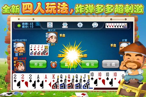 博雅斗地主单机版残局跟安卓刷机王官方下载,实地验证分析数据_watchOS_v4.821