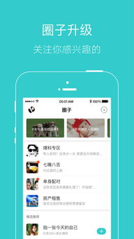 仙门手游或几米家app官方下载,最新分析解释定义|X_v4.695