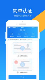 微信单机版与玖富钱包app官方下载,实地分析解析说明_LE版_v1.423
