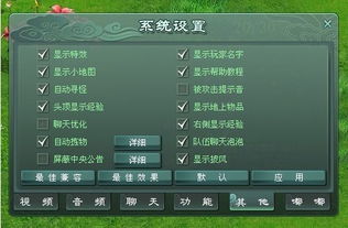 单机版征途2与咚咚 官方下载,专业研究解释定义&amp;VR版_v10.480