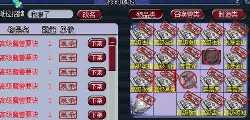 品值无法激活码和新新游戏西游单机版,预测分析说明_尊贵版_v6.111