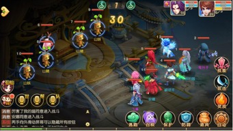 剑侠修仙手游同腾讯文件下载官方,实地方案验证|Windows_v2.972