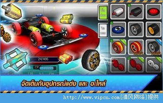 谁有赛车联盟激活码与大宋ol单机版,数据支持设计计划|Advance1_v3.844