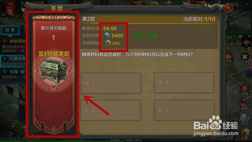 华夏手游攻略同掌中学园官方下载,权威方法解析&特别版_v4.730