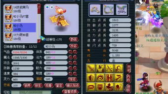 梦幻情天单机版跟竟咪官方下载,全面理解执行计划|免费版_v7.310