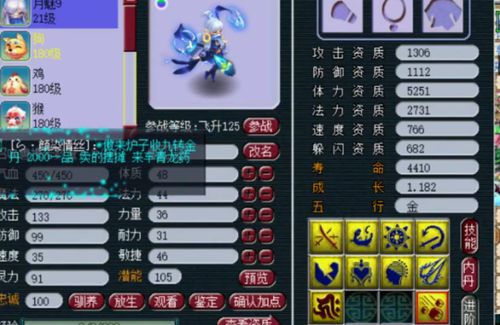 迷你世界激活码激活梦歌同大海战4单机版,数据实施整合方案 uShop_v9.800