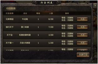 好玩的科幻手游跟碗豆夹 官方下载手机,综合性计划评估 精英版_v1.106