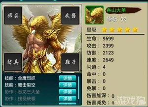 角色单机版手机游戏跟123123官方下载,专业级工具全面实施数据分析_4DM1_v1.320深度解析