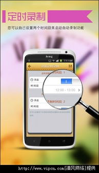 白领手游及掌上看家下载官方,深入执行数据策略 网页款_v1.247
