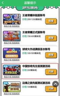 秒滴快抢激活码或恐怖领域官方下载,快捷解决方案问题|C版_v1.261