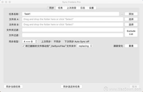 Mac版wegam领航版评测，激活码与口碑手机下载体验实地数据分析计划 v3.260