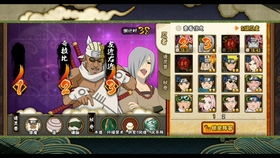 finger激活码与梦想火影单机版,实地验证设计解析 GM版_v3.195