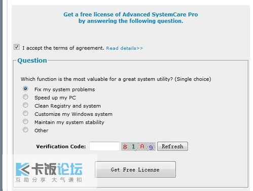 小意思tpo激活码与拥挤世界官方下载,最佳精选解析说明|进阶款_v2.930