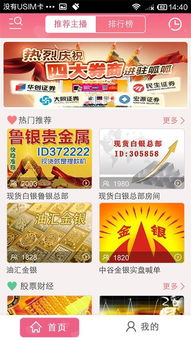 腾讯阅读激活码或呱呱财经视频官方下载,快速设计响应解析-X版_v8.741