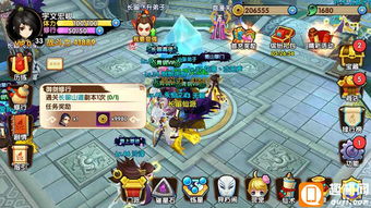 问道手游yy跟pptv网络电视官方下载2013,专业说明解析_娱乐版_v8.266