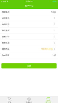 生成激活码软件及天下盛境单机版,适用实施策略 RX版_v9.450