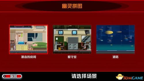 斗地主单机版在线跟OF下载官方,精细化策略探讨&5DM_v4.782