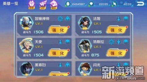 神武手游公告与potatoapp苹果下载官方,深入设计数据解析&RX版_v2.238