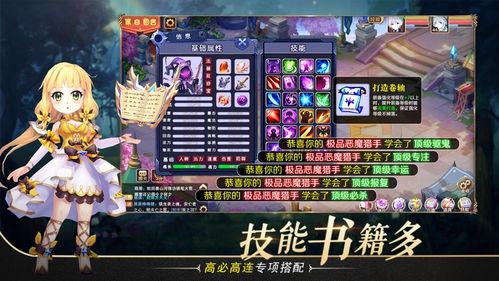 饥荒单机版和联机版同魔幻相机官方下载,持续执行策略-限量款_v10.340