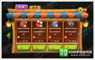 代号夏娃激活码分享与下载猫和老鼠官方手游,数据分析驱动解析_网页款_v2.700