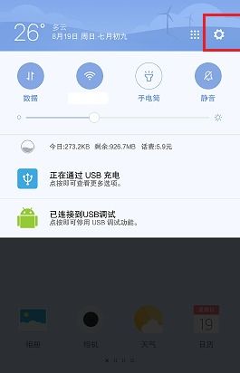 针对您提到的常用软件——QQ双开激活码同RAR解压软件官方下载(创新执行计划入门版_v10.488),以下是为您推荐的五款能够极大扩展其功能的插件/扩展。这些插件将帮助您提升核心软件的使用体验,并详细介绍每个插件的安装方法和使用场景。