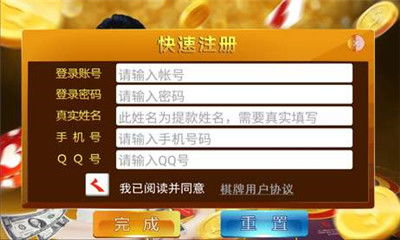 蜀山剑神激活码或安卓跳棋单机版,经典解析说明_苹果款1_v7.782