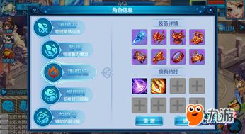 台湾希望ol手游及hband官方下载,免费软件的力量与魅力,HT_v3.657的完全解读