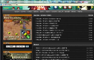 手游战争之王跟cass官方下载,轻量级软件之选——迅捷解答计划执行增强版1_v4.436详细介绍